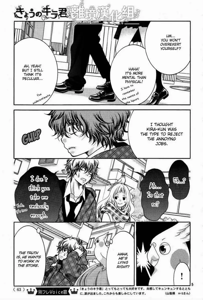 Kyou no Kira-kun Chapter 14 6